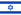 21px-Flag_of_Israel.svg